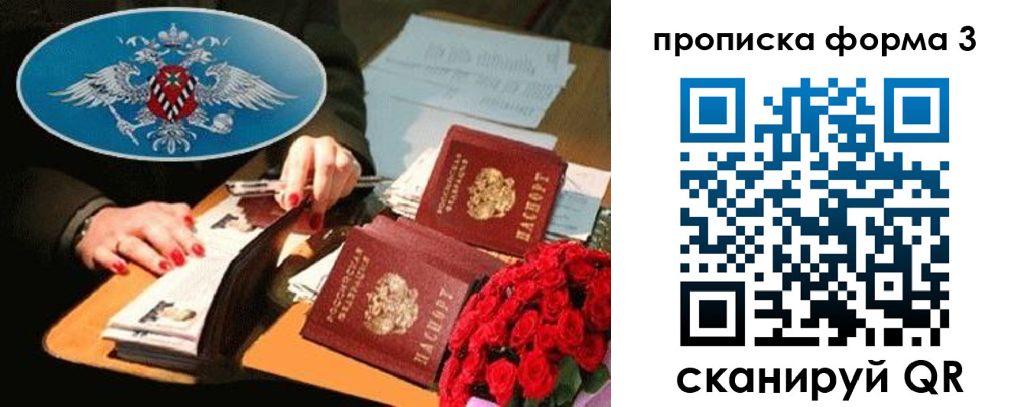 где прописаться в Нюрбе