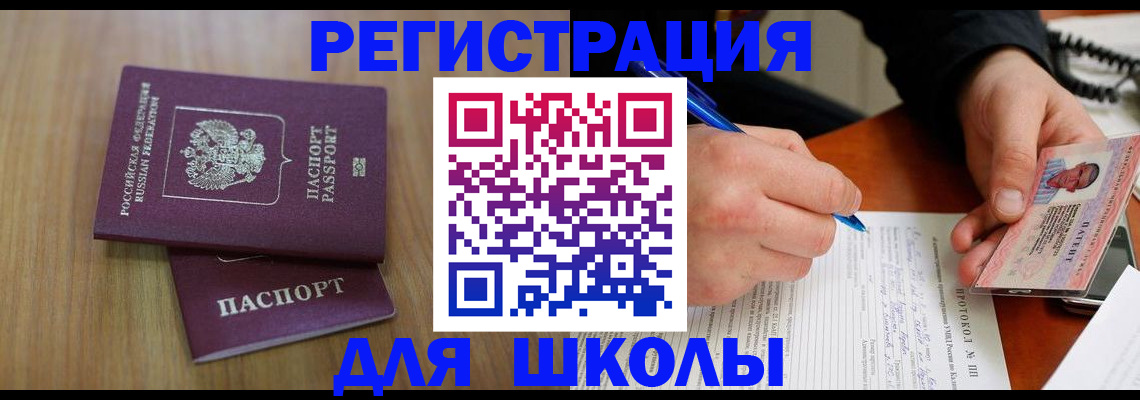 пропишу в квартире в Нюрбе